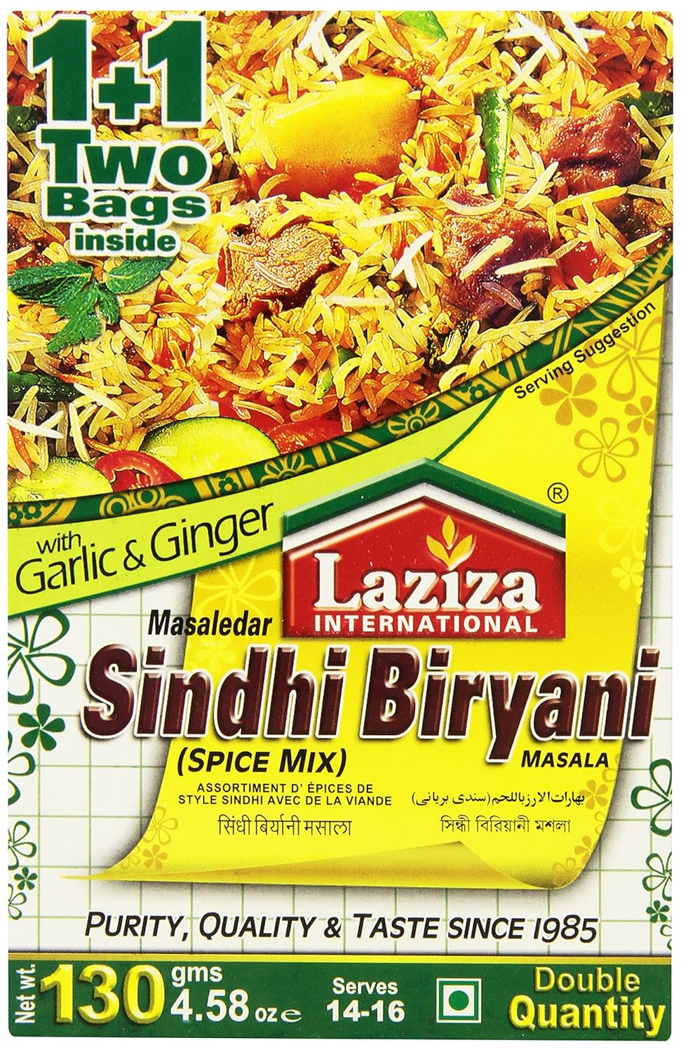 Laziza - Sindhi Biryani Masala - 130g
