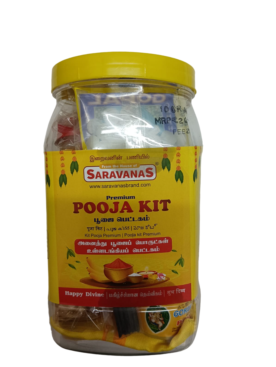 Saravanas - Pooja Kit Premium - Big - 1pc