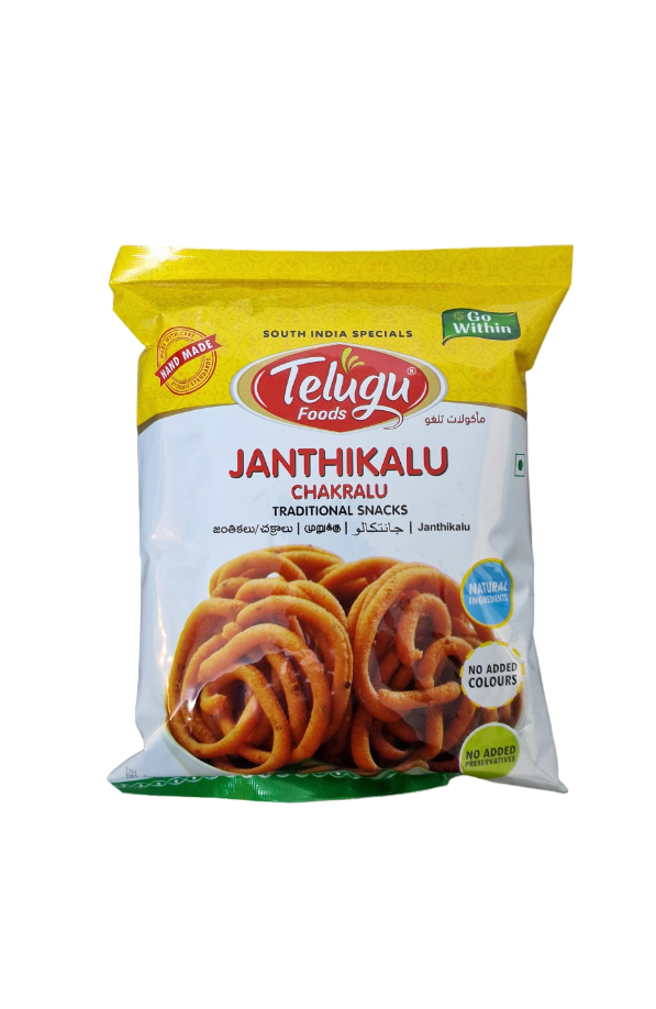 Telugu - Jantikalu - 170g